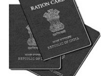 rationcard1200 rationcard1200